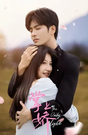 Дорама Сокровище в твоих руках онлайн